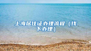 深圳之后，又一个副省级城市收紧户籍！“抢人大战”迎来拐点？