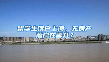 自己办理深圳户口时，如何预约现场办理准迁证？