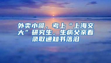 这7个政策最好的城市，欢迎广大留学生回国发展