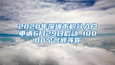 7月1日起，深圳社保缴费基数调整，你的工资是多了还是少了？