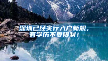 临港率先在沪实施海归符合条件可直接申请10年期海外人才居住证政策，首张居住证今天颁发