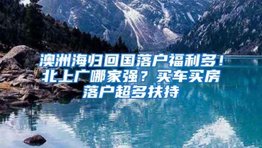 深圳发布转学插班操作指南 非深户请绕道！