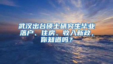 2019上海落户政策! 看看你的工作及学历值多少分，需要的收藏吧！