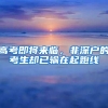 上海本科毕业生年薪有多少？