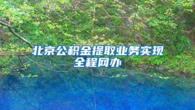 2022 上海 留学生 落户 新政策 汇总