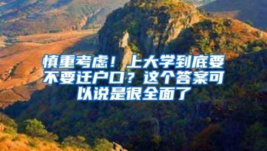 在深圳交20年最低社保，退休了每月能领取多少工资呢