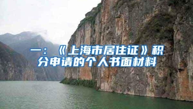 疫情提前回国天数不够能不能落户？