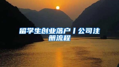 深圳人才引进新政：高校应届生落户“秒批”，零费用、零排队