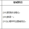 2020年申请上海落户,中间社保可以中断吗？