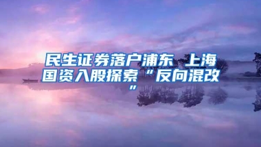 山东济南代缴社保五险一金的公司