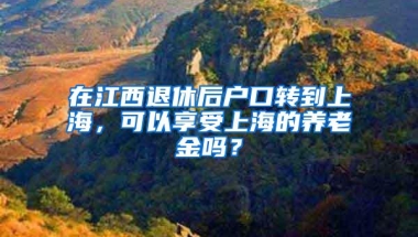 官方政策解读，如何快速落户深圳？