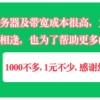 沪人社规〔2020〕1号 关于印发《持有〈上海市居住证〉人员申办本市常住户口办法实施细则》的通知