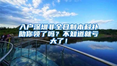 贝壳百科丨2022广州入户全攻略在这