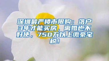 天九共享独角兽加速器南方总部基地落户深圳宝安