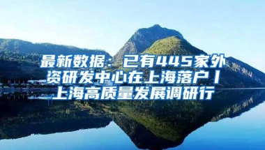 落户深圳有哪些好处？你想知道的答案都在这