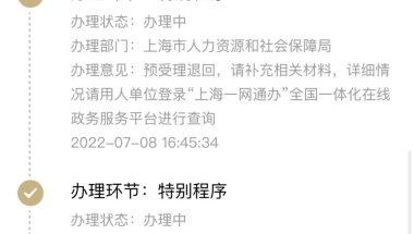 今年调深圳户口是不是只能通过积分入户，如果通过积分入户调入的身份是工人身份还是干部身份0