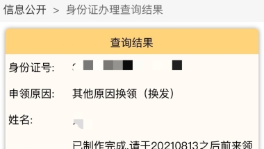 中专毕业证加中级职称可以入户深圳吗是如何改变你的生活的？