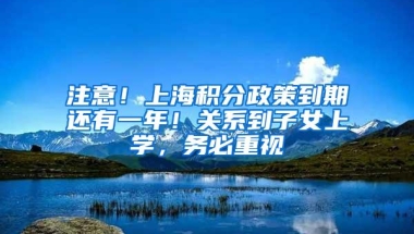 深圳少儿医保办理操作流程，如何绑定社保家庭账户（详细攻略）