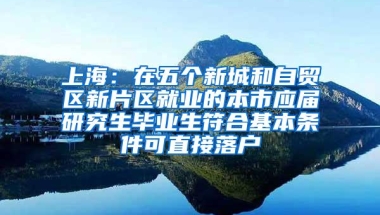 留学免学费，公费医疗福利多，留学生幸福指数还得看这些国家