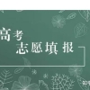 2020深圳光明区低学历升本科总共学几门,报哪个教育机构正规