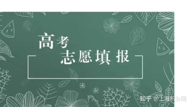 2020深圳光明区低学历升本科总共学几门,报哪个教育机构正规