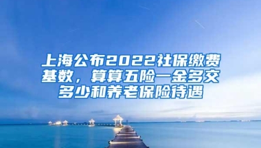 2019年入深户三大流程，注意细节，很多人都被卡在了这一步！