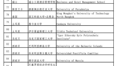 2022年深圳积分入户职称哪些可加分