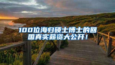 2021年南山区第二十五批新引进人才租房和生活补贴公示