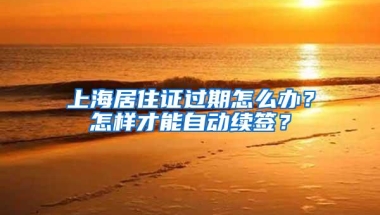 2018年深圳入户新规定有哪些？