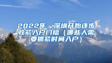 深圳户口和非深户的社保福利差多少？