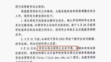 积分入深户需要提供材料：学籍档案（审验后退），请问是什么意思？