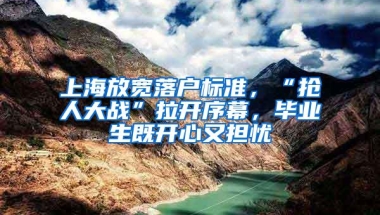 个人符合上海落户条件，却因公司资质被拒，这类公司要尽量避开！