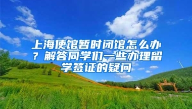 深圳福田“双十一”大礼包 产业人才住房配租名录公示，看看有没有你的？