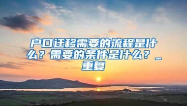 「东哥答疑解惑」申请公租房期间社保中断是否有影响