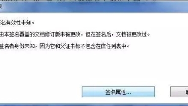 15届应届毕业生，想入户深圳，但是入的只能是集体户口，衡量下利于弊？