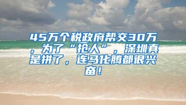 近2万清华留学生拒不回国，过来人：不是不愿，而是不敢