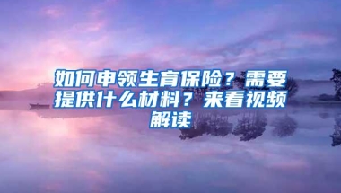 跃工场留学｜留学生落户上海政策再放宽，前100院校的学生速看