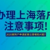 (深圳)生育津贴要产后多久时间内申请？