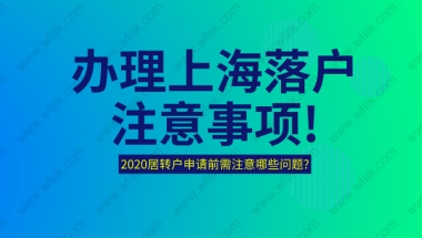 (深圳)生育津贴要产后多久时间内申请？