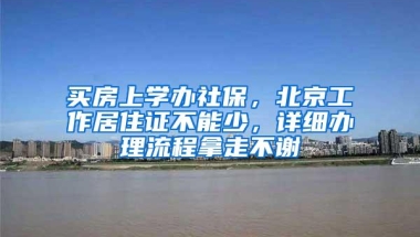 灵活就业人员参保和挂靠企业缴纳社保，有什么区别？看这四个方面