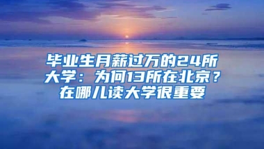 深圳龙岗街道创业场租补贴VS2022年深圳本科毕业创业补贴