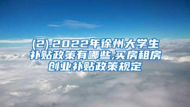 2021年留学生如何在深圳办理落户