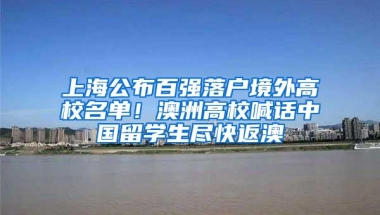 深圳支持房企复工复产：开发商可申请解冻部分预售资金，购房者断缴社保不计入审核