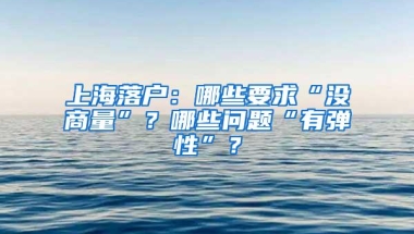 2020年广东省内应届毕业生办理深户的攻略指南参考