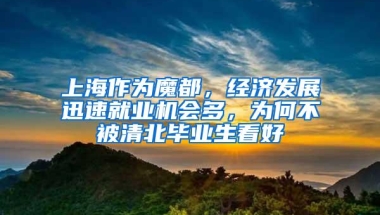 深圳积分入户中哪项最重要？