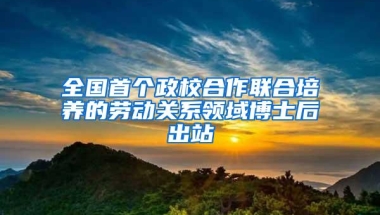 北京、上海户口争着办！逃离北上广只是一句空口号？