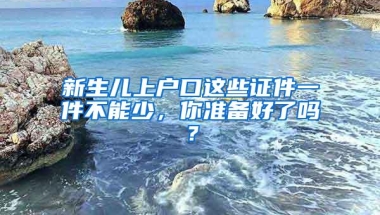 上海“十四五”：加大重点产业、区域人才引进