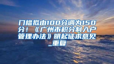 一次性3万元，毕业生来深圳就能领巨额补贴