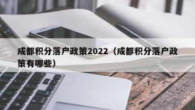 2019年深户社保一档