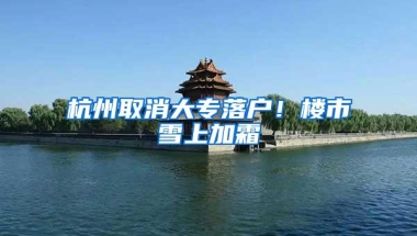 2022深圳入户流程：怎么办理深圳户口迁移手续？